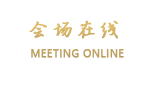 荆门金色阳光大酒店